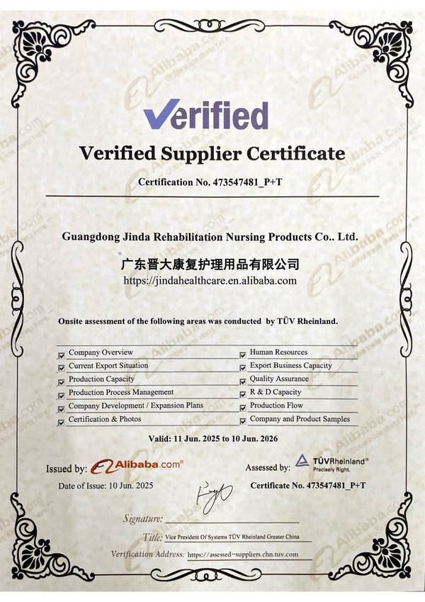 TÜV Rheinland 验厂