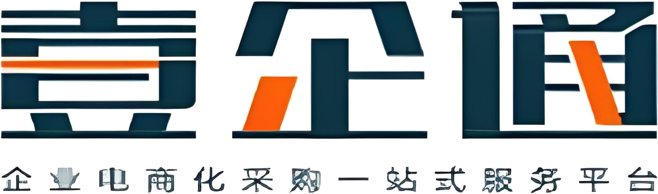 壹企通